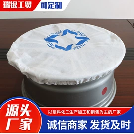 车用塑胶制品;轮毂盖;工业橡胶
