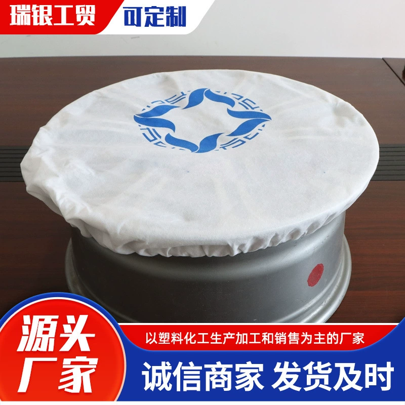 Индивидуальная крышка из нетканого материала для ступицы колеса Цветная шапочка для душа Защитная крышка ступицы колеса Поставка производителя может быть шелкографией Защитная крышка колеса