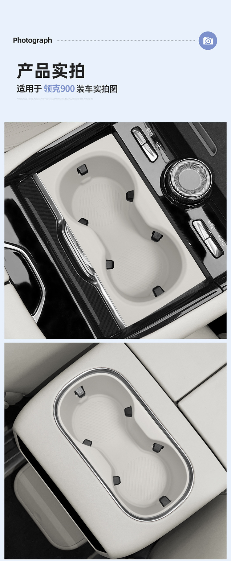 Suitable for 25 Models of Lynk & Co 900 Central Control Water Cup Cover, Car Silicone Anti-Slip Mat, Car Supplies Special Modification Accessories