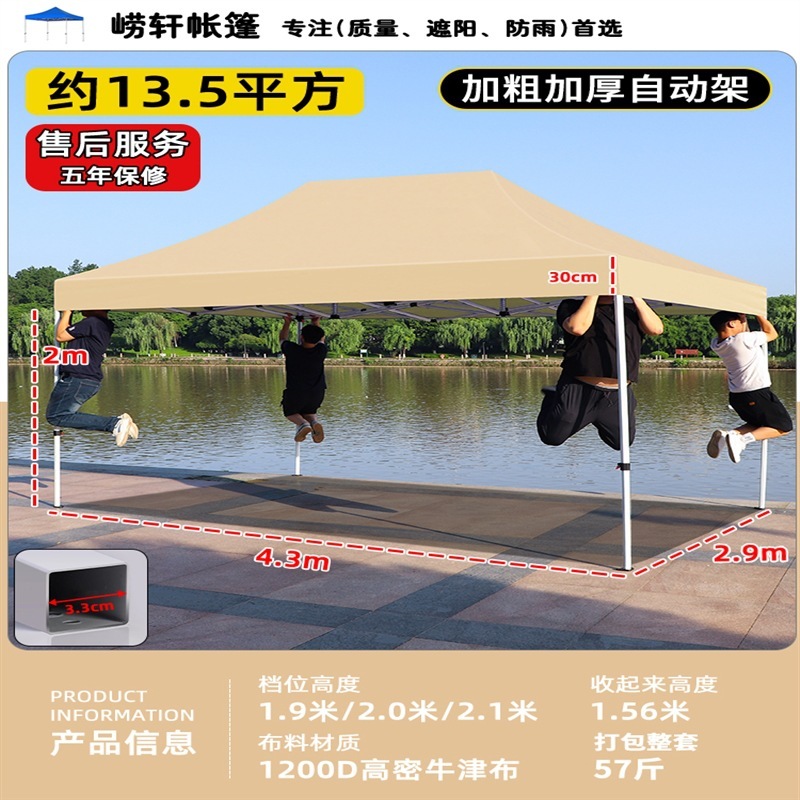 四脚大伞摆摊帐篷商用帐篷伸缩棚子遮阳棚四角雨棚户外防雨蓬批发|undefined