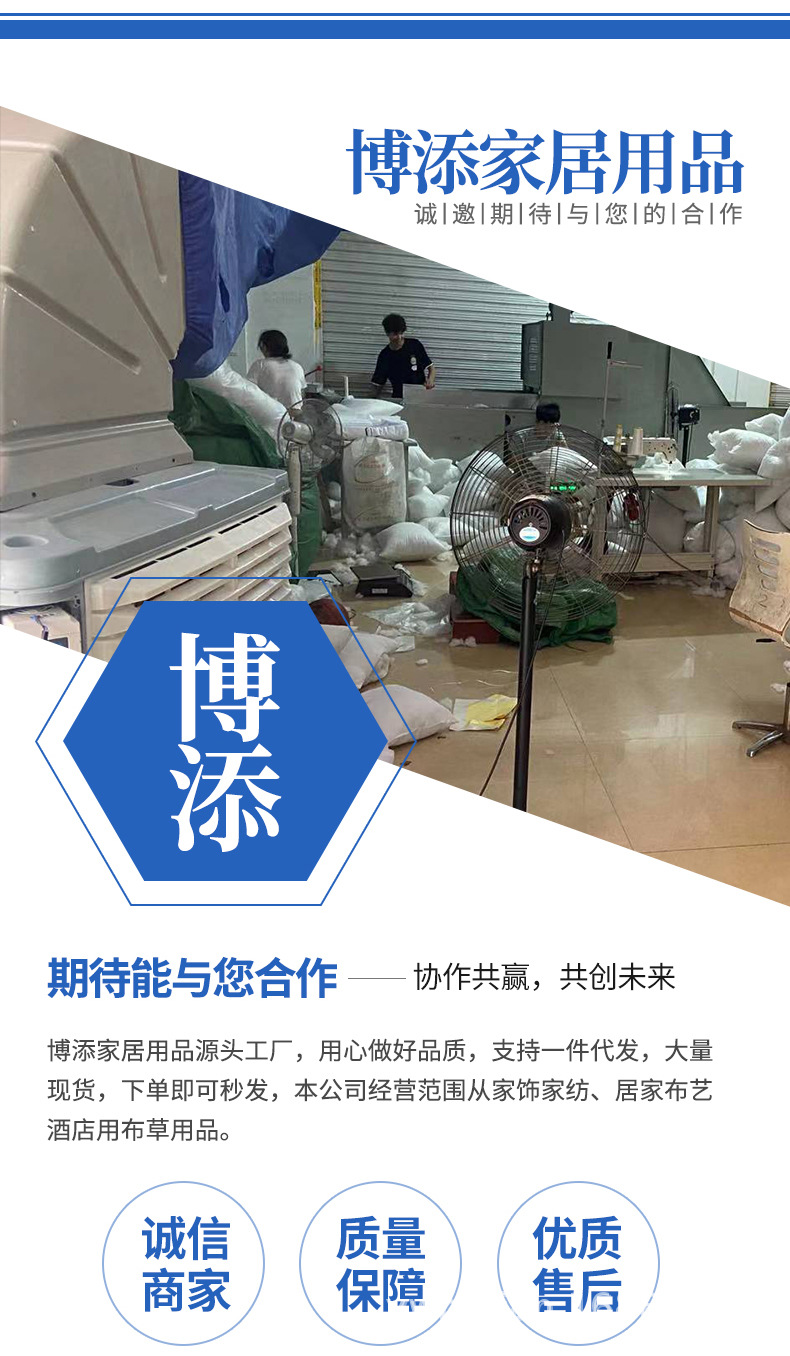 详情页