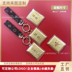 财库钥匙扣黄金金箔起势顺字包包挂件时来运转挂饰抖音直播批发