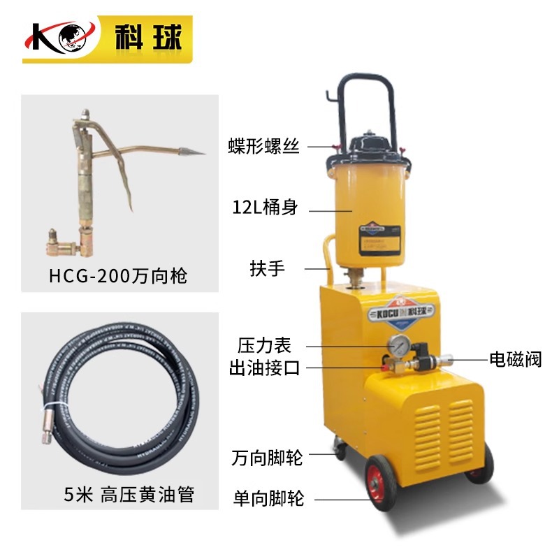 Shanghai Keqiu GZ-D1 Máquina de mantequilla eléctrica Engrase de alta presión Pistola de mantequilla Máquina de llenado de grasa 220V