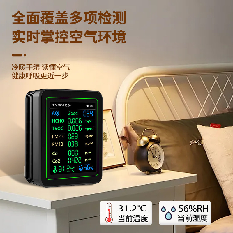 クロスボーダー新型空気検出器鏡面スクリーン温湿度PM2.5 CO二酸化炭素ホルムアルデヒド検出器|undefined