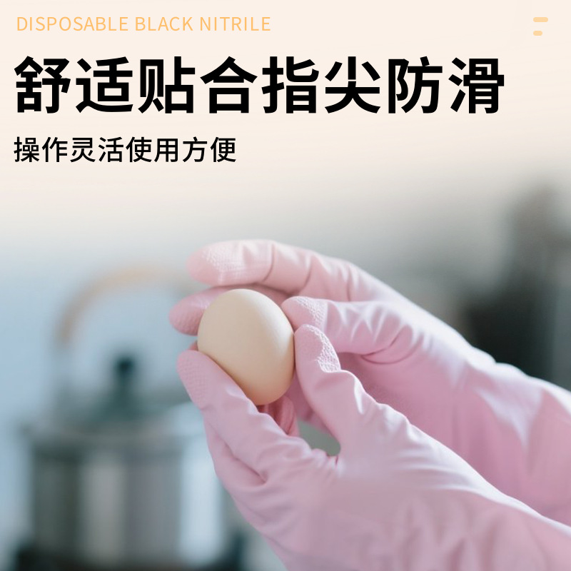 Guantes de nitrilo desechables rosa de grado alimenticio de cocina de cocina de horneado limpio y protección doméstica