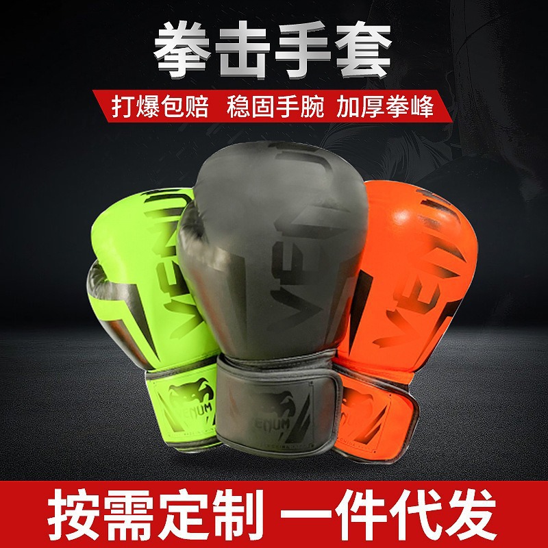 Thickened Molded Boxing Gloves for Adults, Sanda Training, Muay Thai, Taekwondo, Fighting, Youth and Children's Boxing Gloves