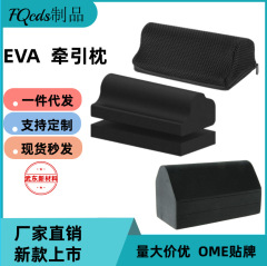 メーカー直販クロスボーダー爆金eva多層取り外し可能高さ頚椎牽引枕矯正器現物