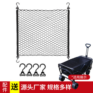 Source manufacturers multi-functional outdoor camping trolley net bag fixed luggage elastic net cover camper storage net