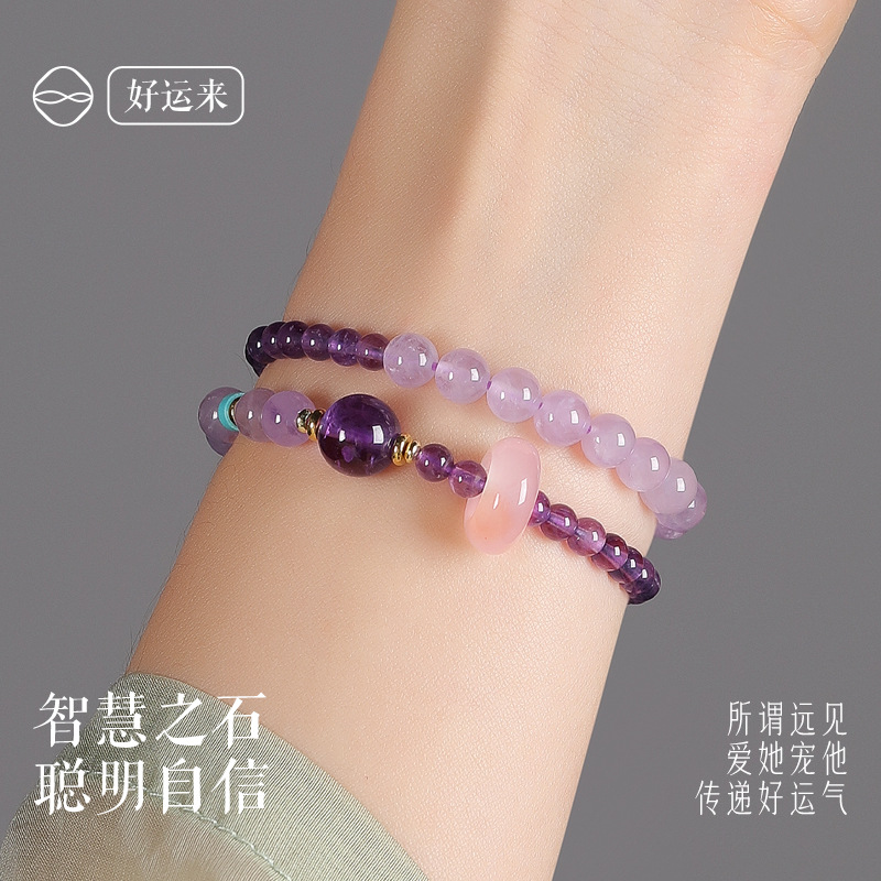 普陀山上岸紫水晶手鍊女天然水晶小眾精緻好運雙圈手串禮物