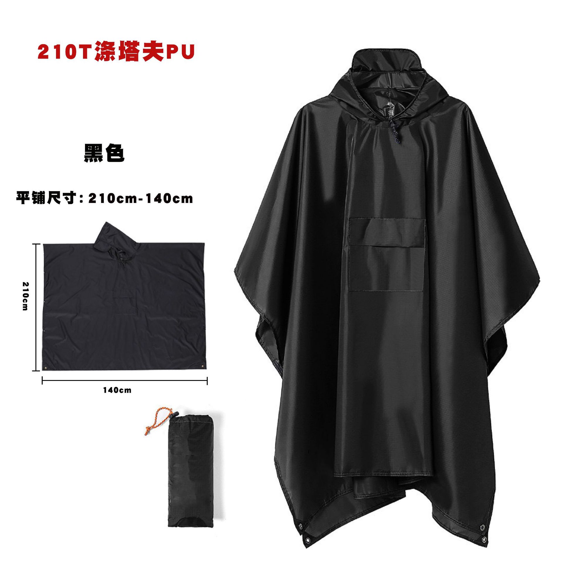 Comercio exterior moda hombre y mujer capas impermeables al aire libre ciclismo caminata ligera impermeable capas impermeables con cremallera general