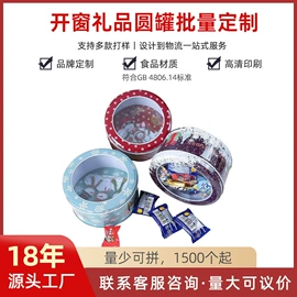 金属罐;金属盒;其他烟具