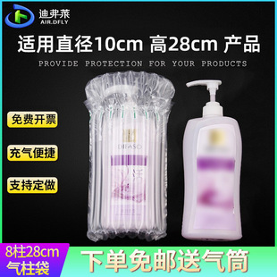 Defry 8-column 28cm high air column bag inflatable air column coil bubble bag express fragile packaging bubble column