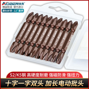 Aoben hand drill lengthened strong magnetic cross screwdriver head electric turn one-word wind cloak electric screwdriver screwdriver screwdriver head suit