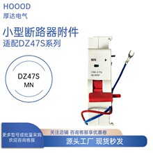 DZ47S Ƿѹ�ѿ��� ����������������� ���ö�·��Ƿѹ�������