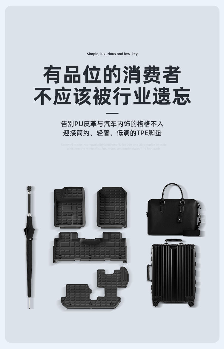Suitable for 23-26 Models of Jetour Traveler/Shanhai T2 Car Floor Mats Tpe Floor Mats Trunk Mat