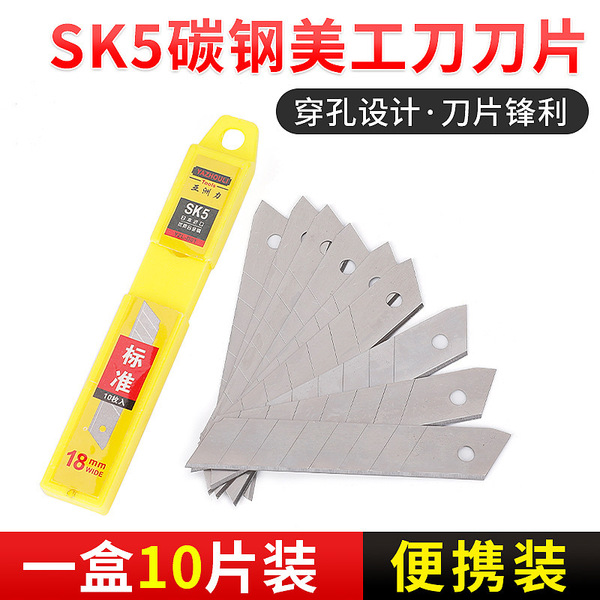 big blade