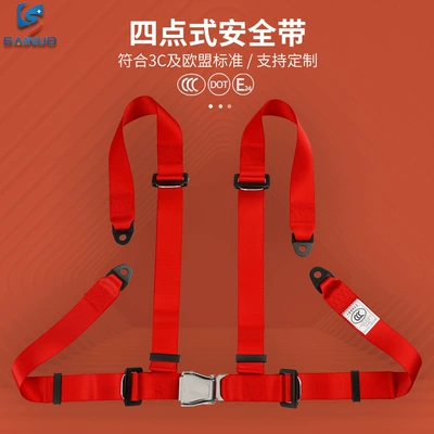 Car seat belt, automatic retractable four-point seat - red-snj4k01
