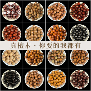���F��ľ��ɢ�� diy��朴������������������ִ�̴ľ�°�ɢ��