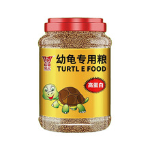 幼龟龟粮粮龟苗开口粮食物小龟甲鱼巴西龟草龟小乌龟饲料通用