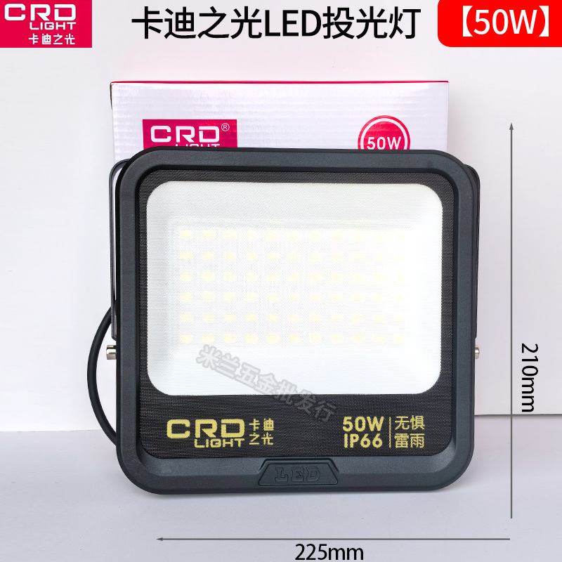 Caddy Light LED Spotlight lámpara exterior impermeable iluminación exterior super brillante luz de luz brillante camino de exploración de jardín