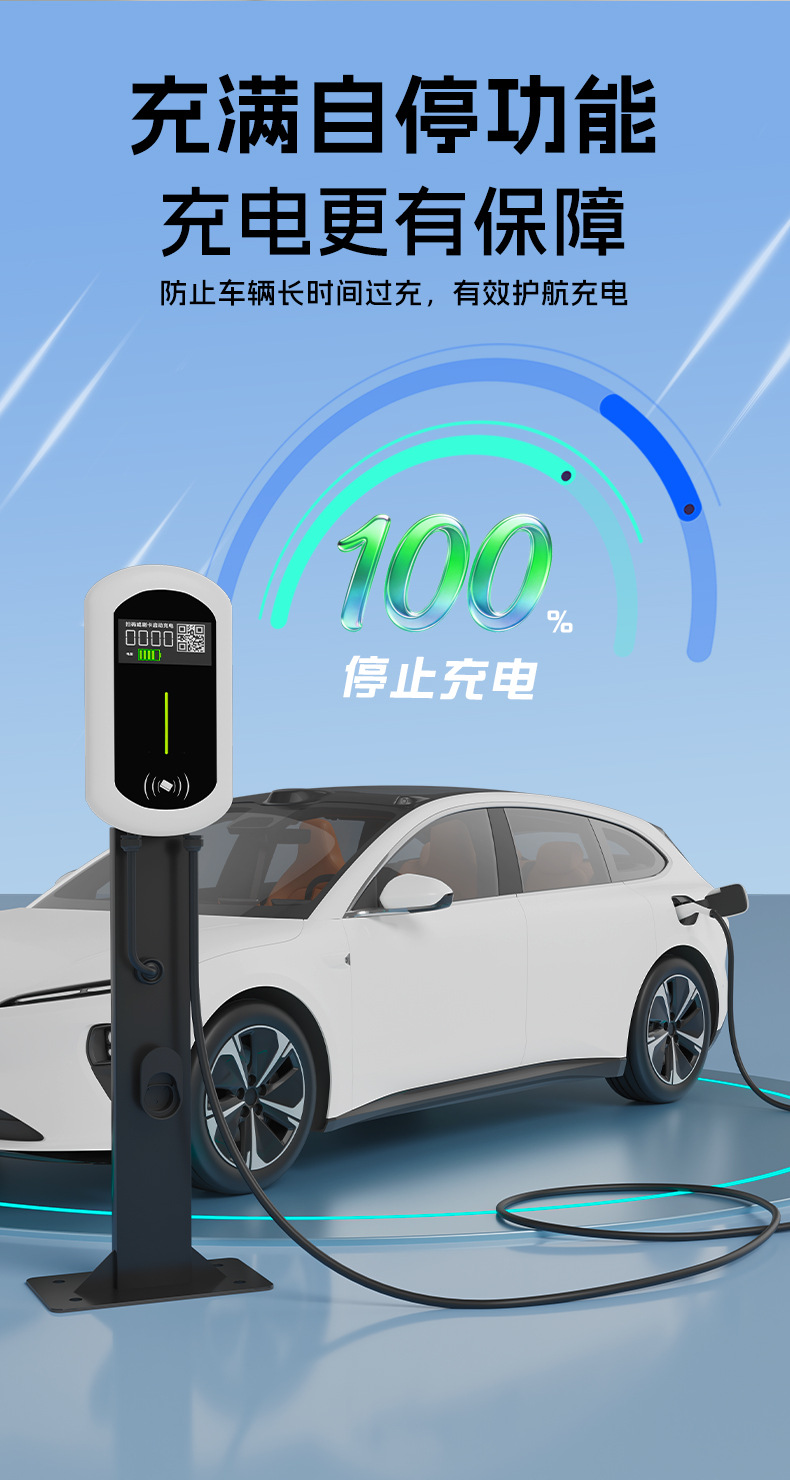 European Standard Customized Home-Use 7Kw New Energy Vehicle Weather-Resistant Charging Stable Operation Protection Type2 Charging Station