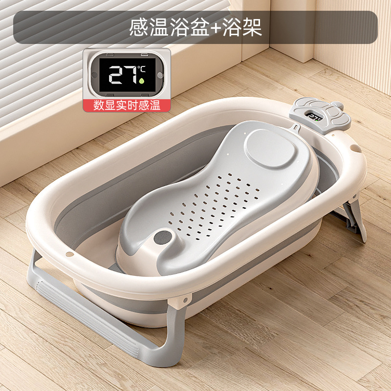 [Digital Display Temperature Sensitive] Tub Bath Rack