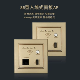 wifi模块;RF/射频模块;无线AP