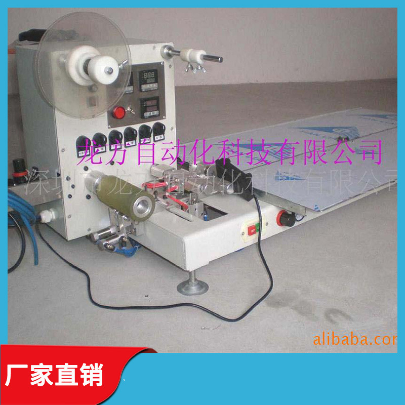 半自动载带包装机供应镍片电芯编带机贴片包装机
