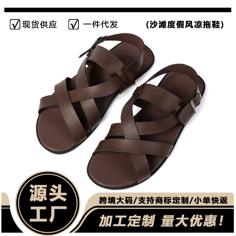 European Size Men's Sandals New Style Round Toe Solid Color Slip-On Buckle Strap Outdoor Large Size Fashionable Casual Non-Slip Wear-Resistant Beach Sandals