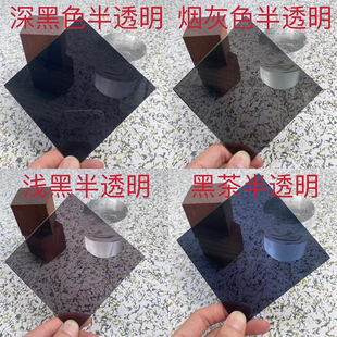 ��ɫ�������� pmma�ЙC����PS�V���Ƽӹ��ߴ��и��׺�ɫUV��ӡ