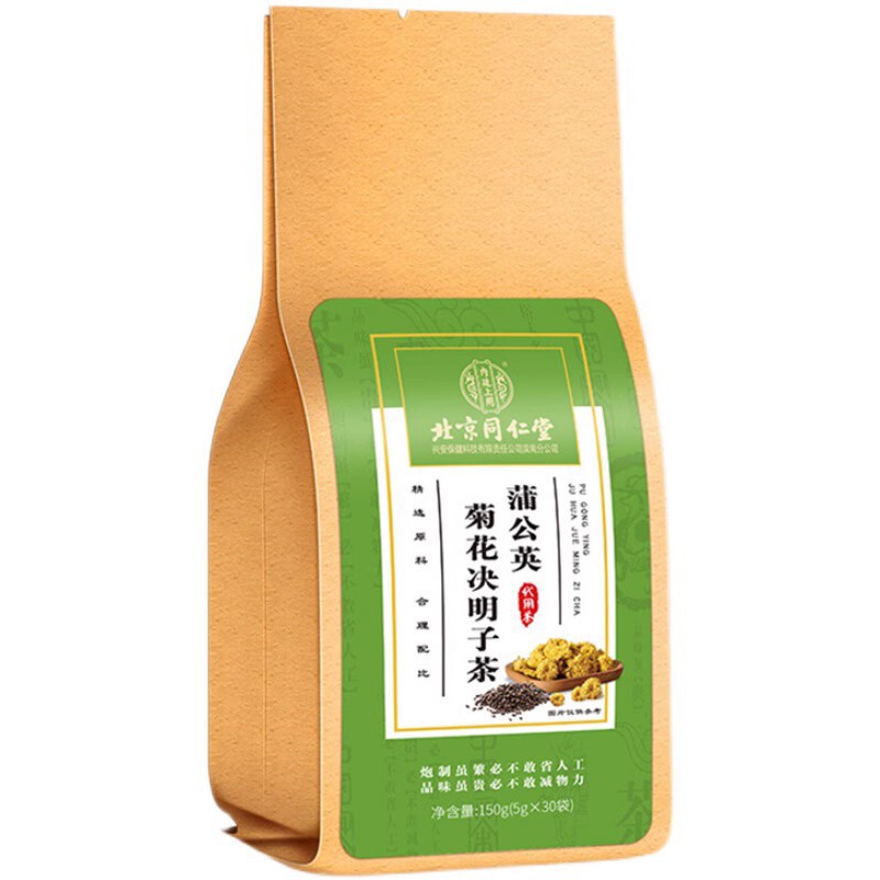 北京銅仁堂内廷で使用されるタンポポ、菊、カッシアの種、緑の牛革バッグのドロップシッピング|undefined