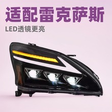 ������Դ ������03-08���׿���˹RX 350 450h β���ܳ� LED��β��