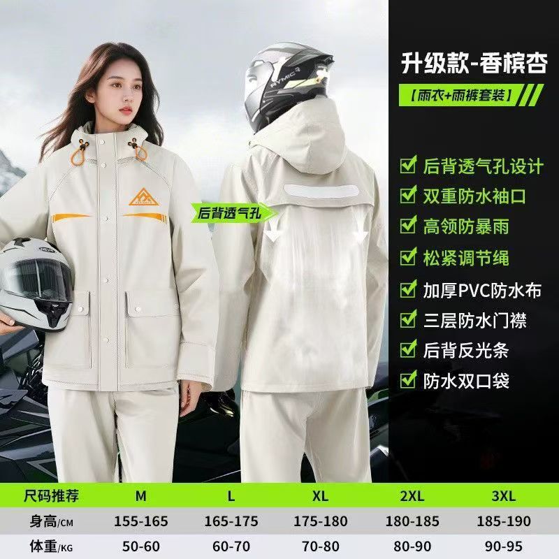 Raincoat and Rain Pants Set for Electric Motorcycles, Unisex Adult Outerwear, Separate Style for Delivery Riders, Full-Body Storm Protection Raincoat and Rain Pants Set for Electric Motorcycles, Unisex Adult Outerwear, Separate Style for Delivery Riders, Full-Body Storm Protection