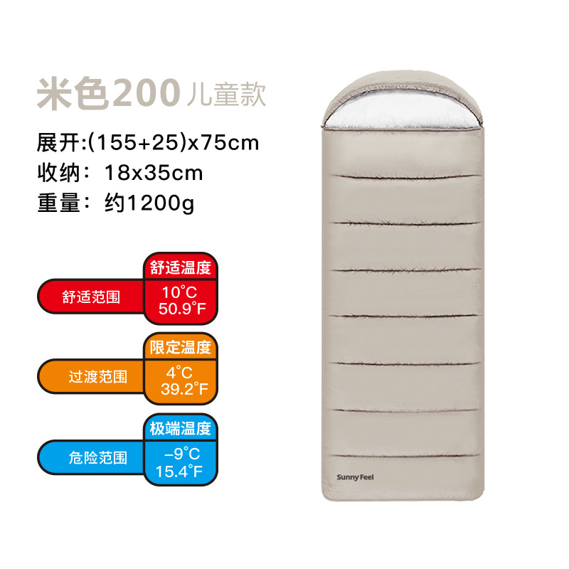 아이 베이지 200g