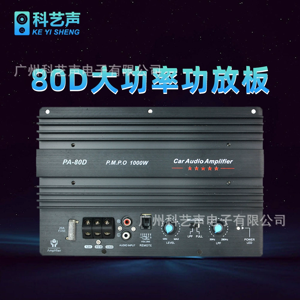 Производитель высокой мощности однопутный 12В сабвуфер усилитель 1000W активный PA-80D усилитель усилителя