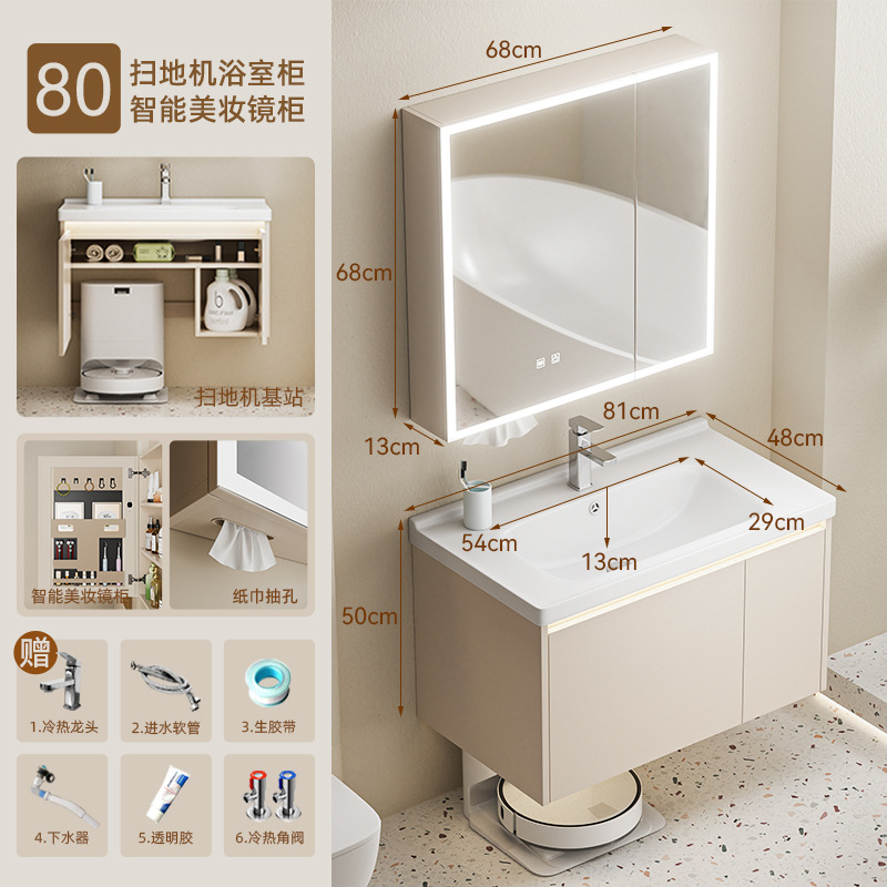 estación base de robot de barrido de suelo de baño que almacena gabinete de baño combinado cerámica lavabo de lavado