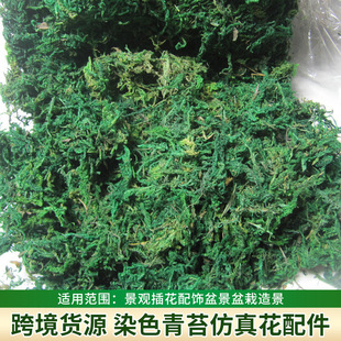 1688选品中心官方供应链