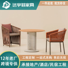 户外桌椅藤编阳光房别墅休闲创意庭院子花园田园风格家具露台组合