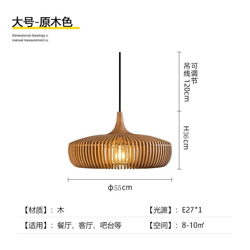 Lámpara de madera nórdica cafeteria de viento silencioso estilo retro creativo japonés dormitorio residencial lámparas de restaurante de madera