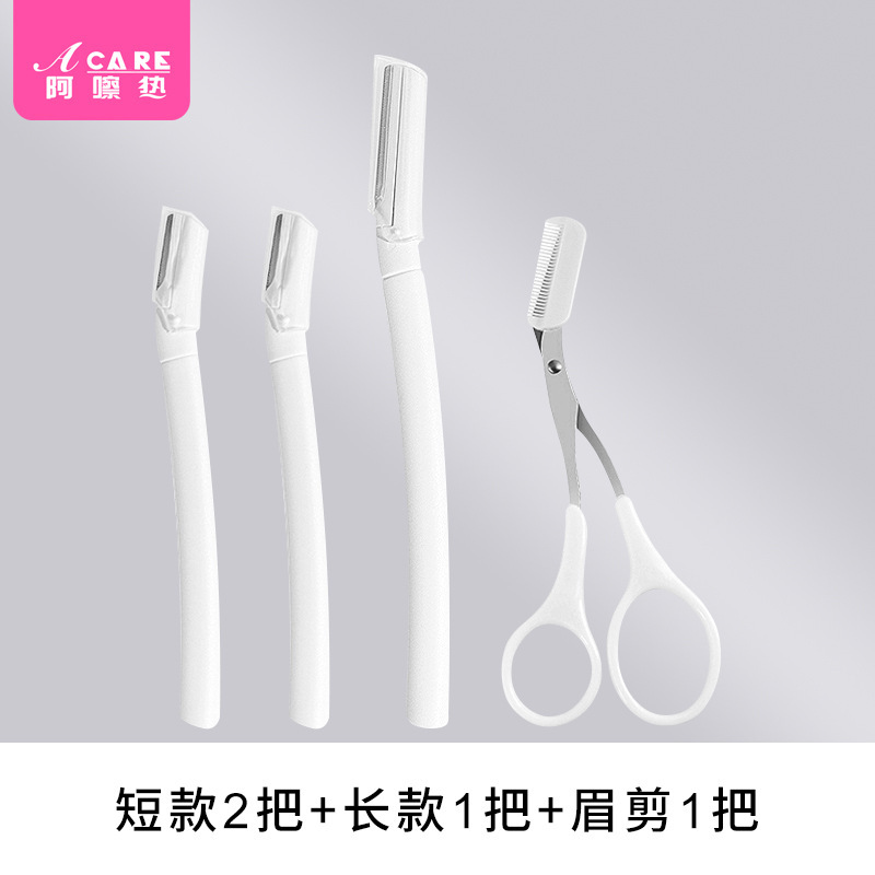 送料無料/眉毛トリマーA1V-眉毛用コーム付き携帯用まつげカーラー、先のとがった小さなハサミ、細い眉毛用ハサミ|undefined