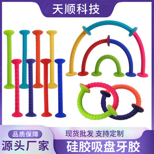 Cross-border Silicone Bracelet Teegel Children's Decompression Toy Puzzle Elastic Soft Reduce Anxiety Children's Sensory Bracelet