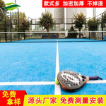 ʽʽƤ ¶רpadel