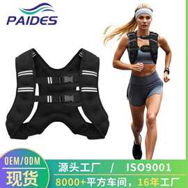 可调节重量沙袋马甲 单双扣负重背心体能训练 跑步运动背心负重衣