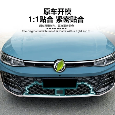 Automobile anti-insect net – Anti-Fluff Modification Parts