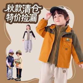 【秋款清仓大合集】嘟嘟家儿童男童外套女童秋装宝宝衣服秋季童装