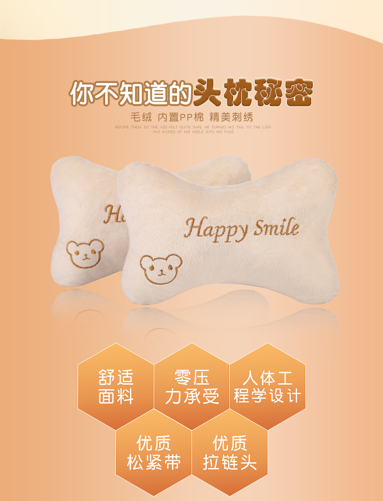 Car Headrest, Neck Pillow, Bear Pillow, Car Neck Pillow, Car Pillow, Cute Car Seat, Car Cervical Spine Pillow