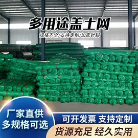 遮阳网;跑道草坪;防护栏