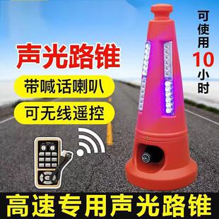 ��󾯷����F���x�F����ʩ��·�ϱ��W����ײ���ʽѩ��Ͳ