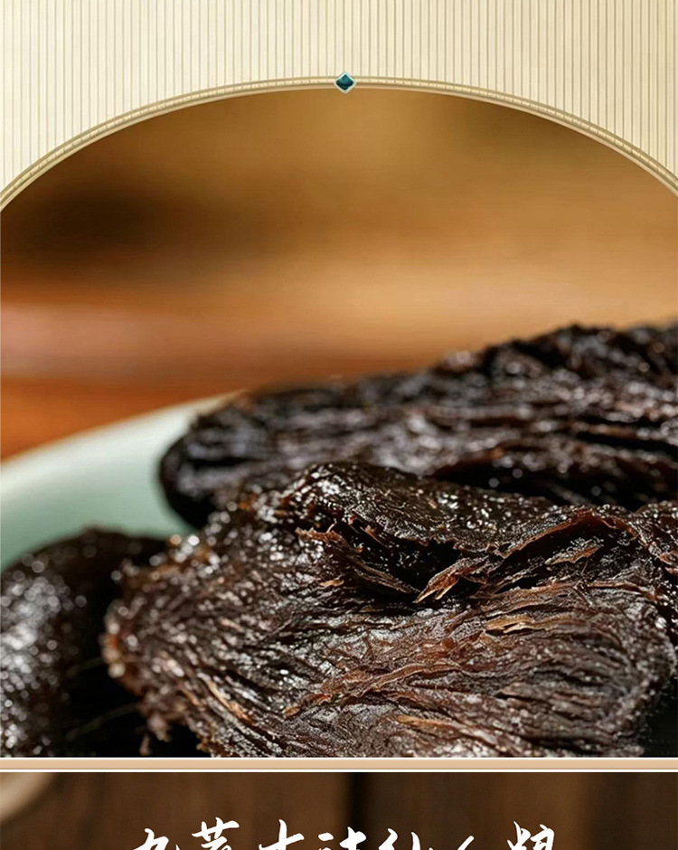 Nine-Steamed Nine-Dried Huang Jing Fruit Ready-to-Eat Polygonatum 100g Vacuum Packed specifications