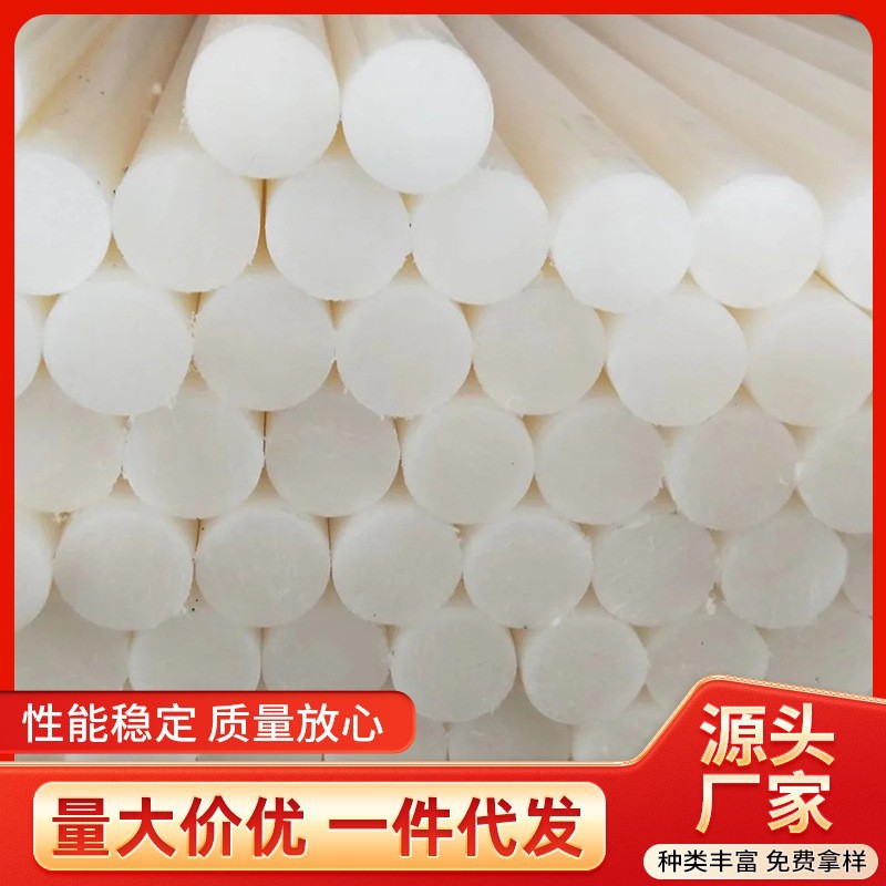 耐酸碱pctfe棒四氟棒白色塑料王铁氟龙聚四氟乙烯绝缘棒耐高温